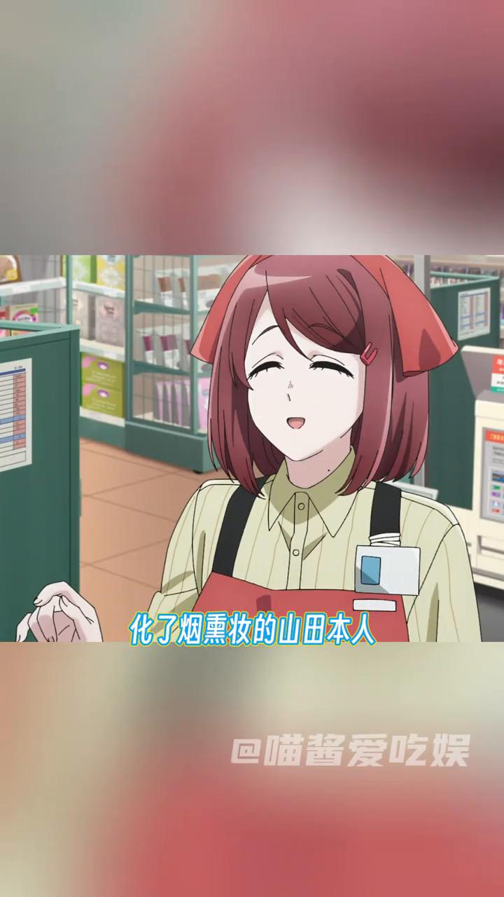 6月新番。经费这么充足，真是抱歉。动漫在超市后门吞云吐雾的二人讲述的是四十五岁