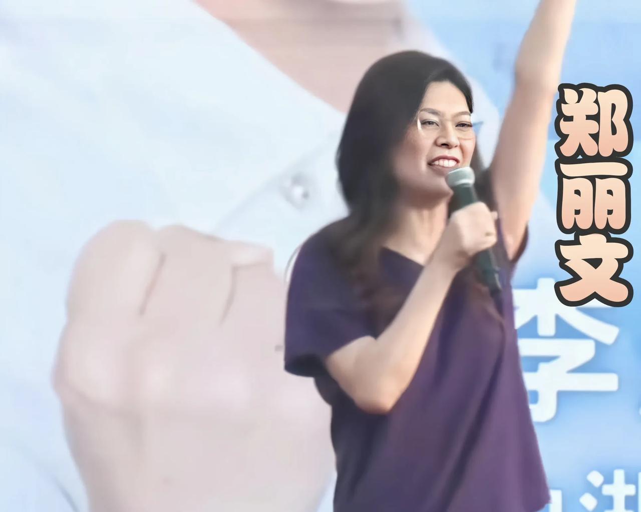 身高178公分的中国台湾蓝营“女战士”郑丽文真的强，有大将之风，她直接在演讲时高