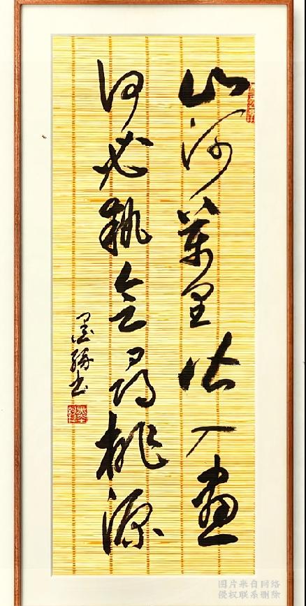 洒脱草书引好奇，坐等大家帮忙认读这幅行草书法气韵十足，我盯着看了好久，好多连