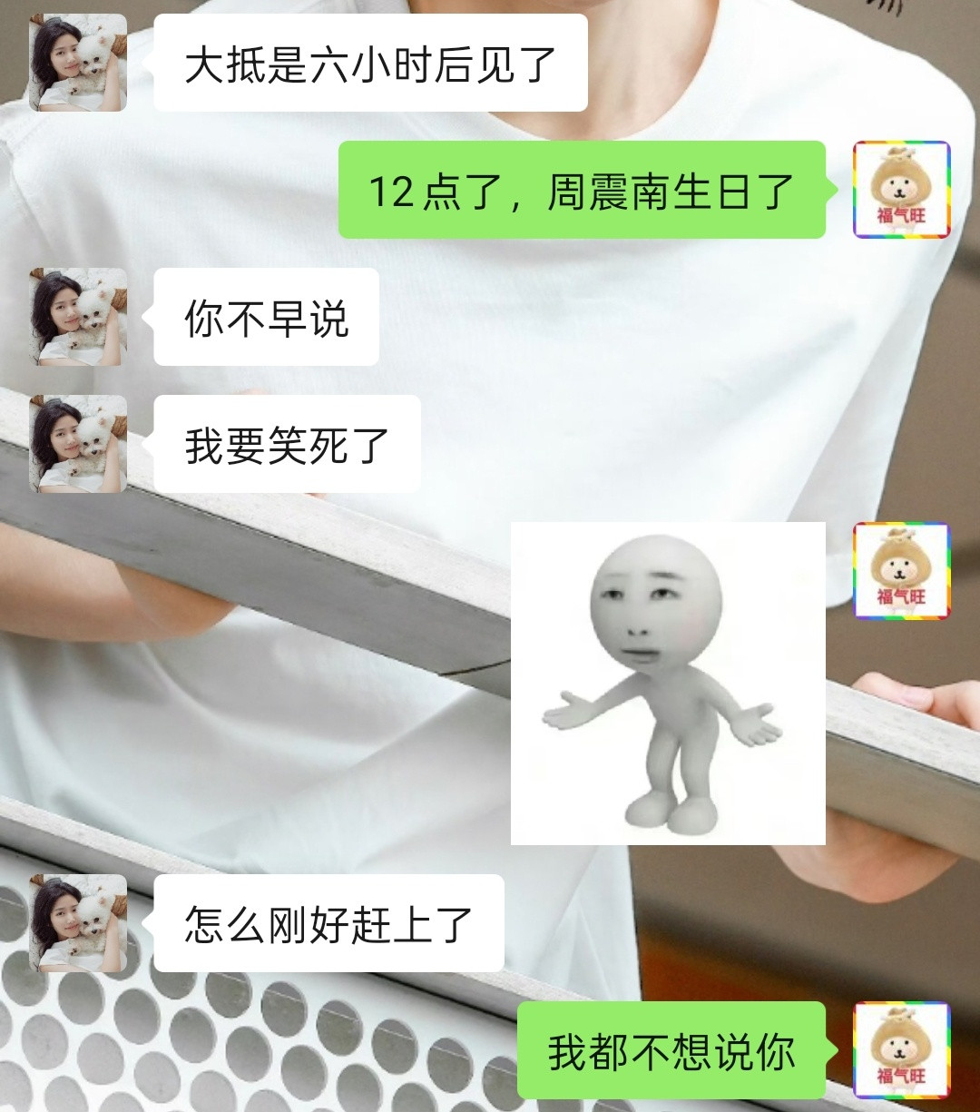 大姐姐。