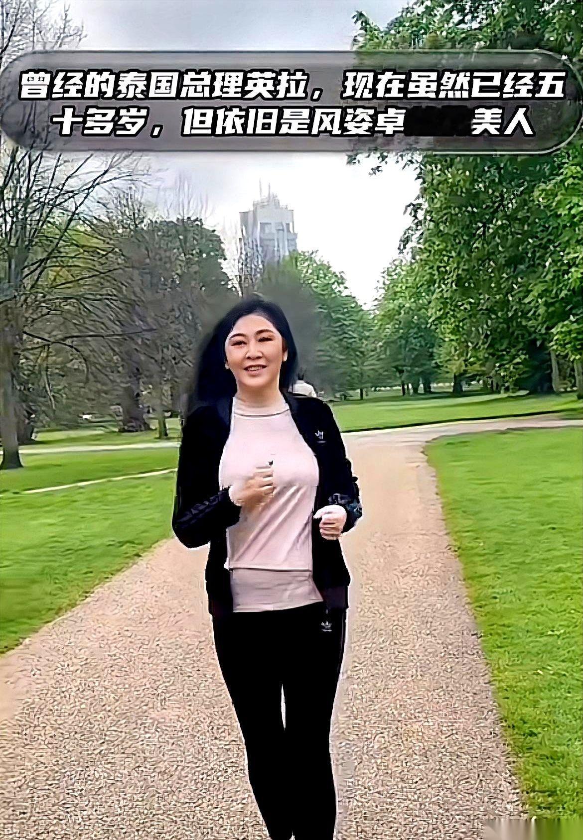 一个被“抄家”的前总理。一个流亡海外的女人。你猜她现在在干嘛？在北京，当董事