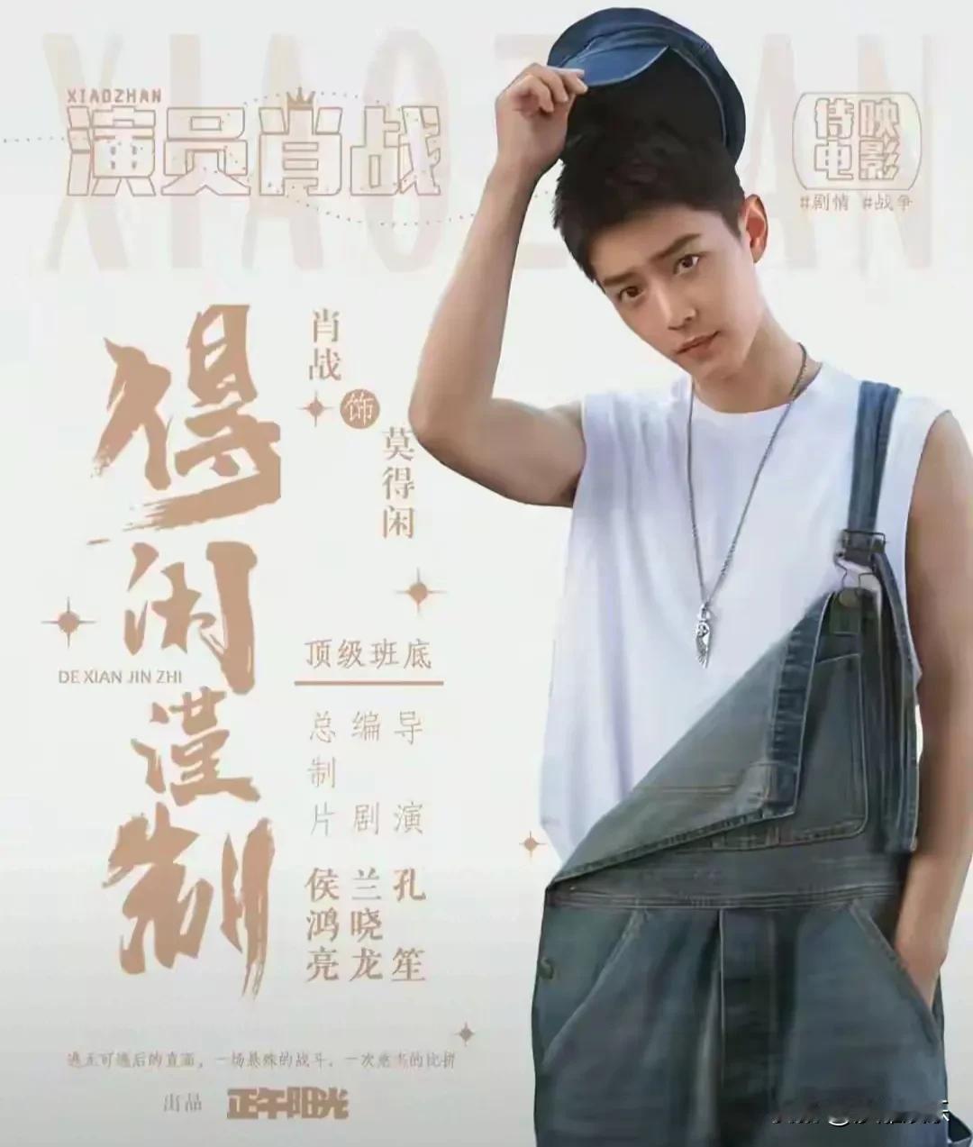 1000万人抢着看的“神片”！《得闲谨制》这部荒诞土味剧凭啥火出圈？20天破