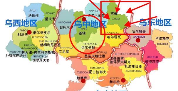 乌克兰首都基辅已快“裸奔”！截至2025年6月11日，俄军已包围乌克兰苏梅地区，