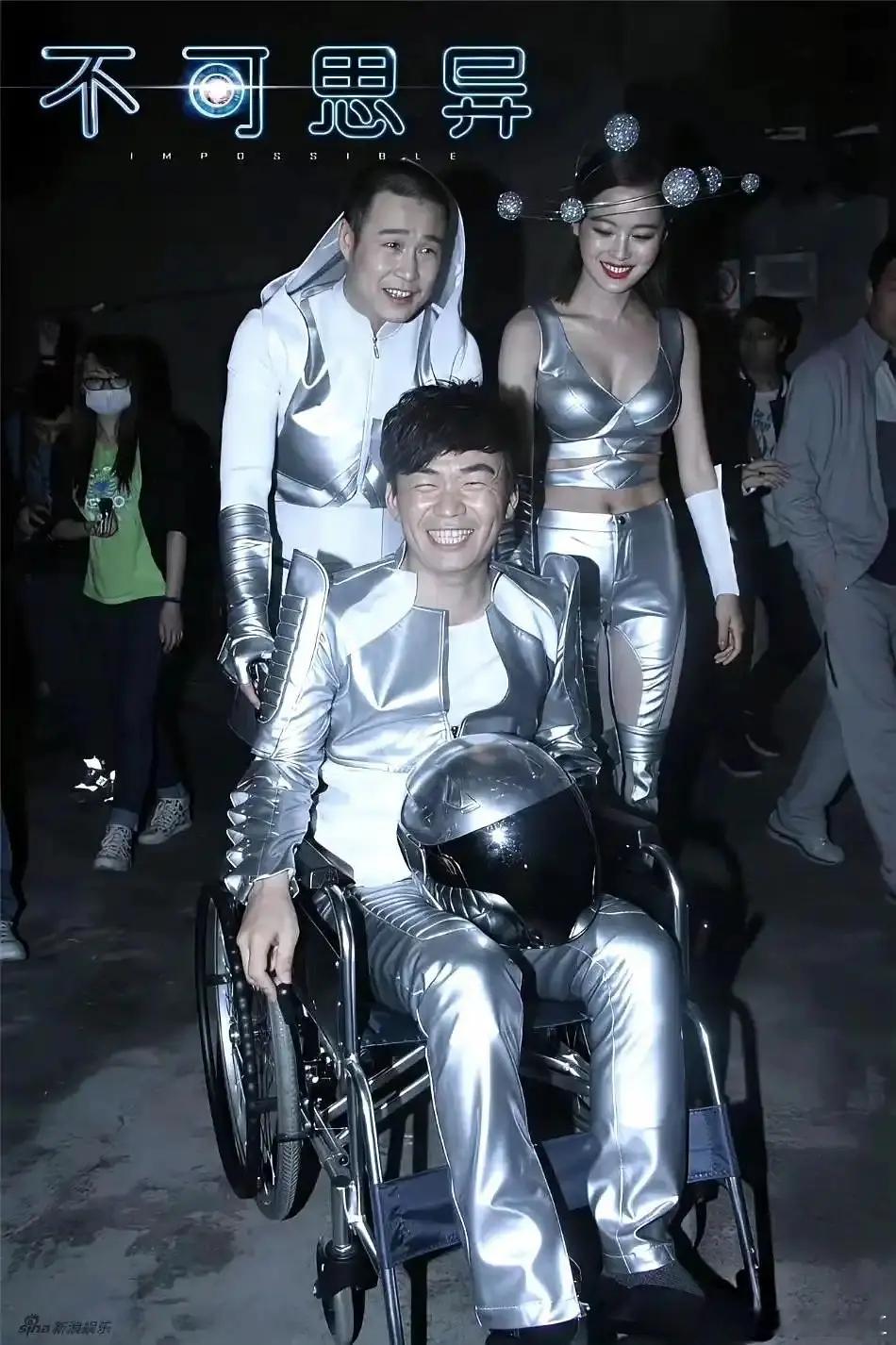 小沈阳、王宝强、辛芷蕾居然有过合照