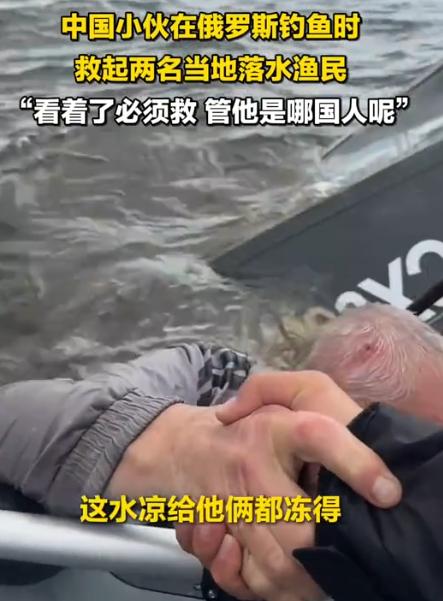 万万没有想到，近日，中国一小伙开着小船打算在俄罗斯某湖内钓几条鱼，结果钓鱼期间竟