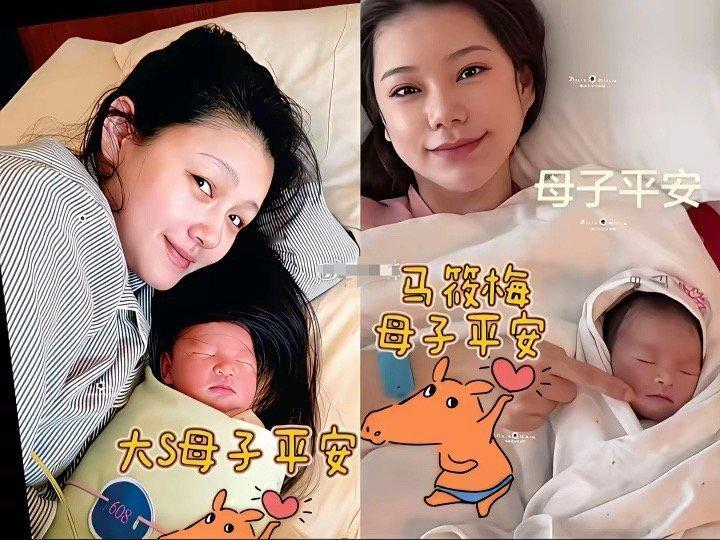 大s的儿子和马筱梅的儿子好像，不愧是一个爹出生的！