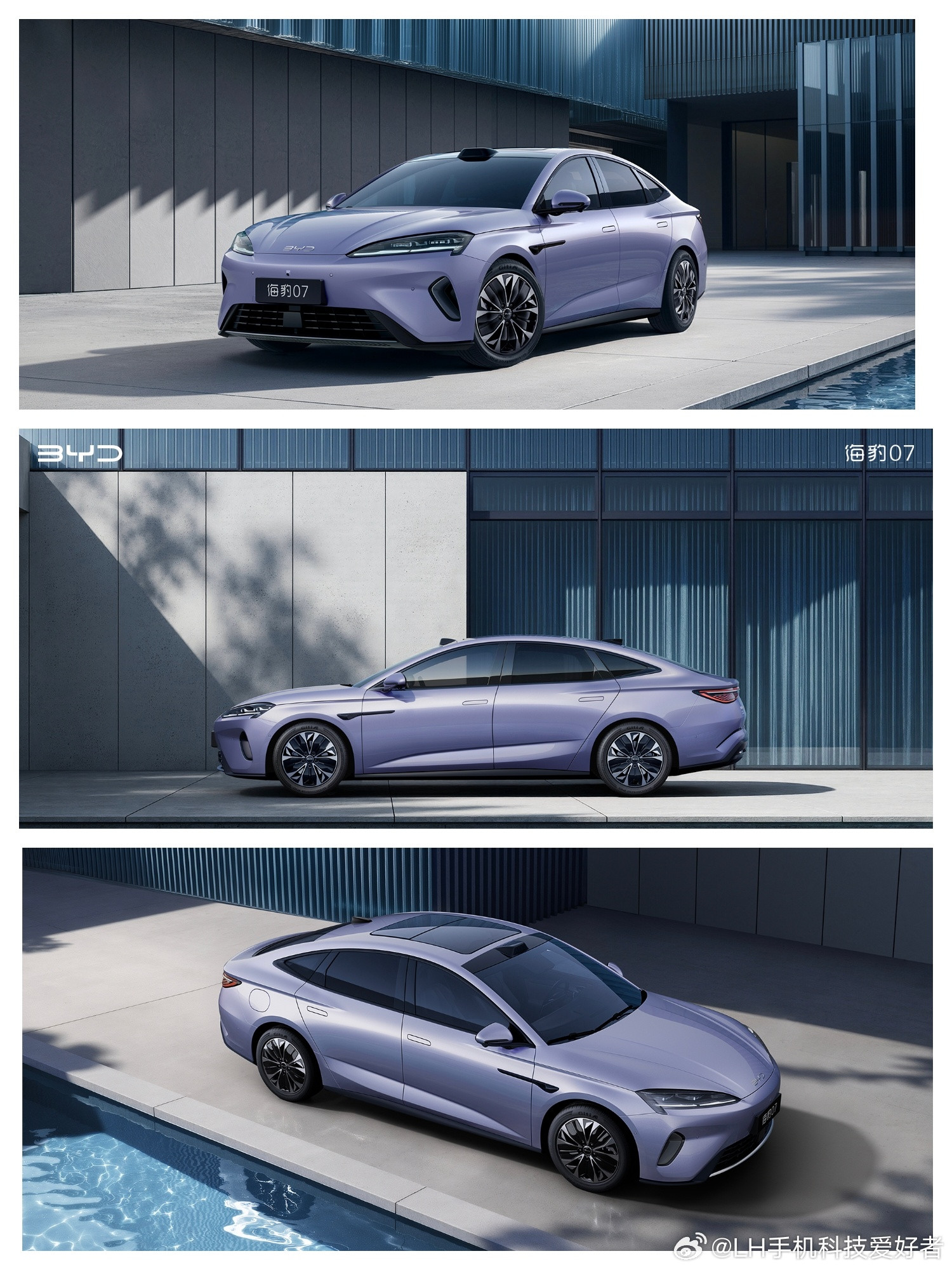 比亚迪海豹07EV外观官宣，和新款海豹07DM-i很相似，这个设计满分10分的