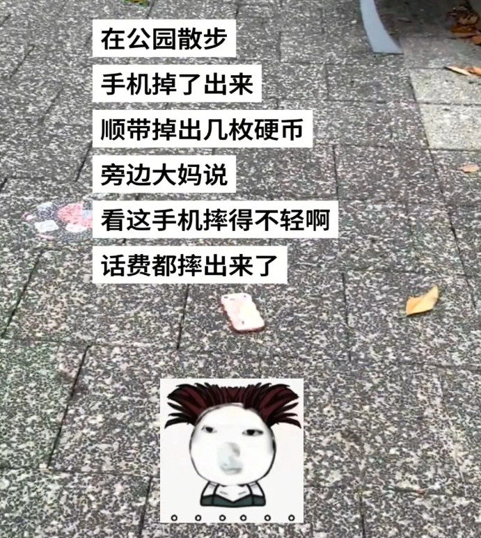 还得是老抽大妈年轻时候一定很幽默​​​