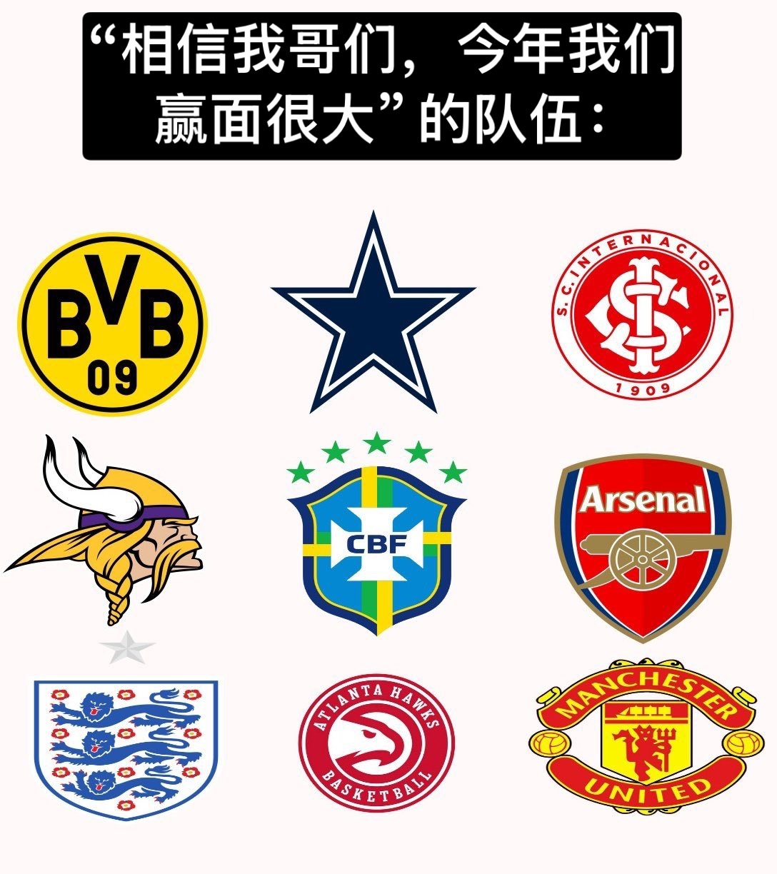 还真是meme​​​