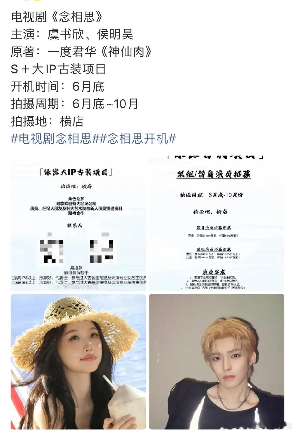 网友真的有才