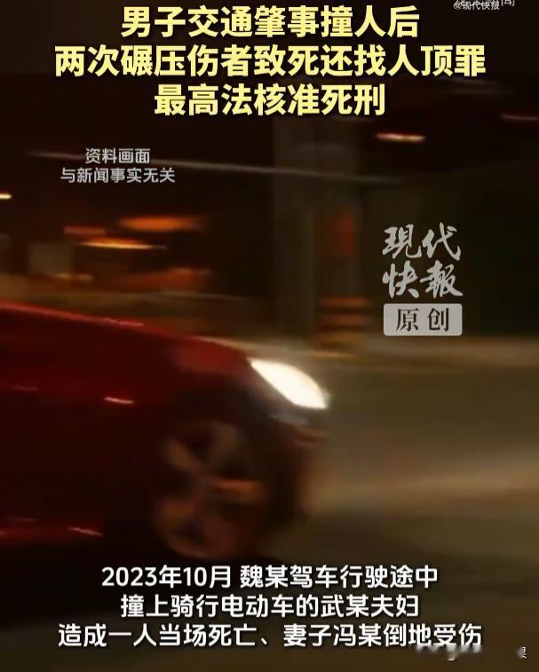 “这是正常人能做出来的事？必须死刑！”河北沧州，男子开车撞飞了一对夫妇，这对夫妇