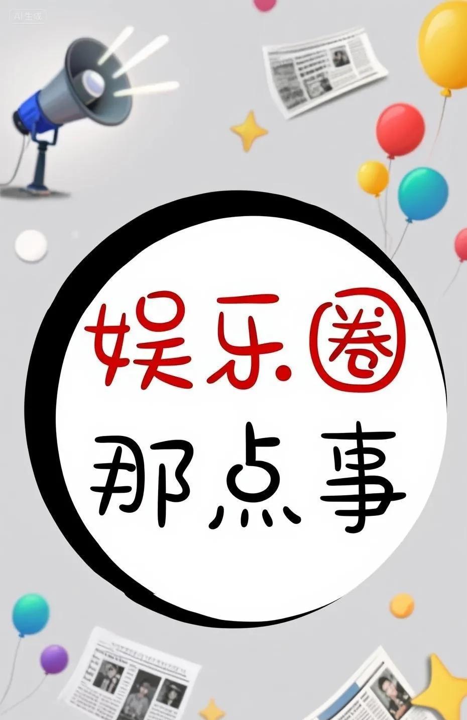 成龙在娱乐圈，那就是一座无法逾越的高峰，说他“一声大哥震江湖，四海影坛任遨游”一