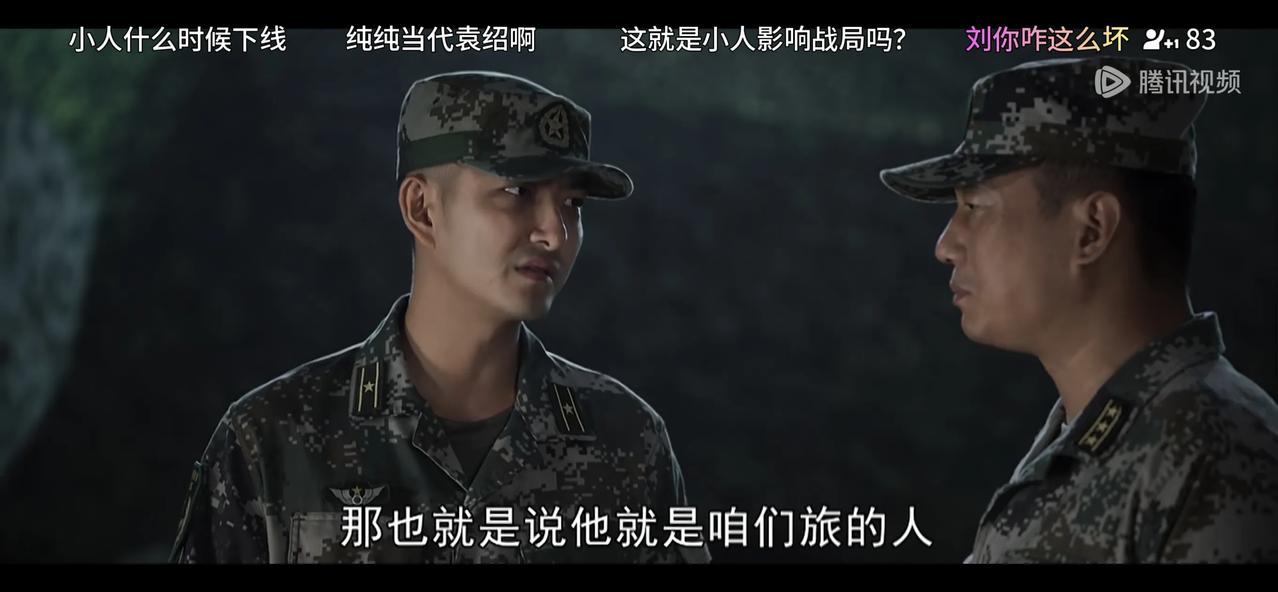 比起索建安，刘望远才是真的坏，能力不大，所有的心思全用在算计上。索建安对郭子