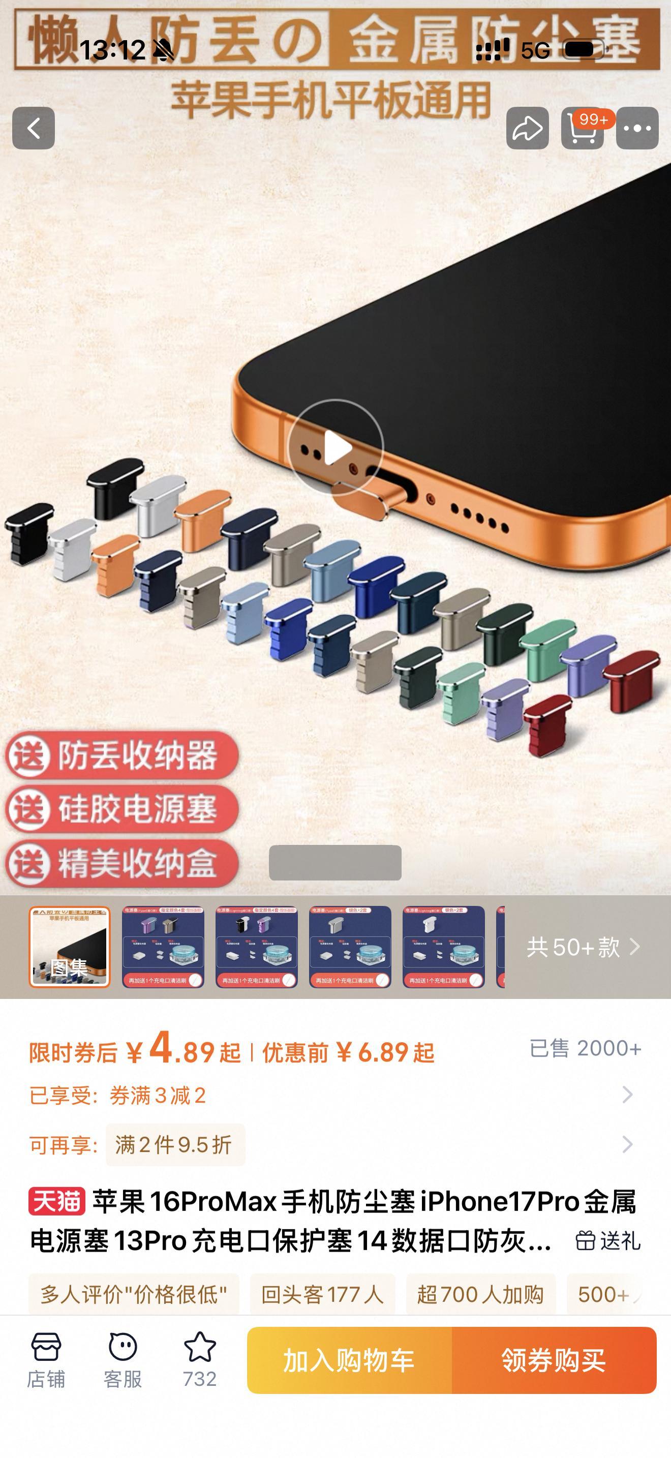 人类对于保护手机的追求是无止境的。看吧，啥都有卖的​​​