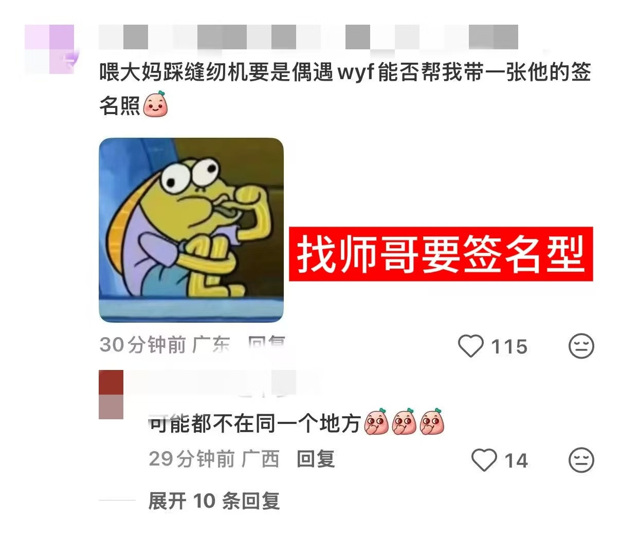 这个更是笑到我好难受哈哈哈哈哈哈哈哈哈哈哈哈哈哈