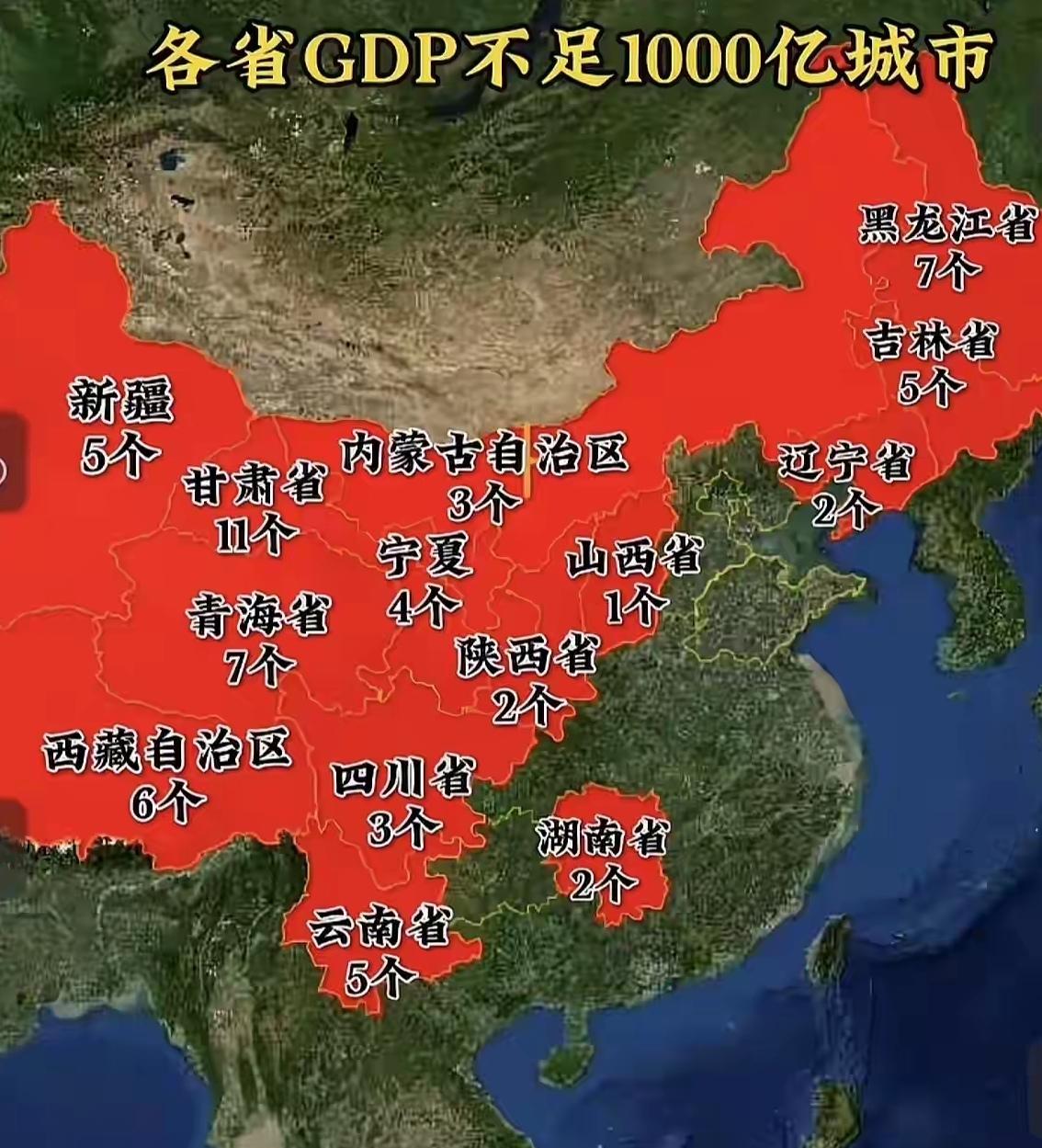 贵州是西南三省唯一所有城市GDP都过千亿的省！在这点上贵州把四川和云南都比下去了