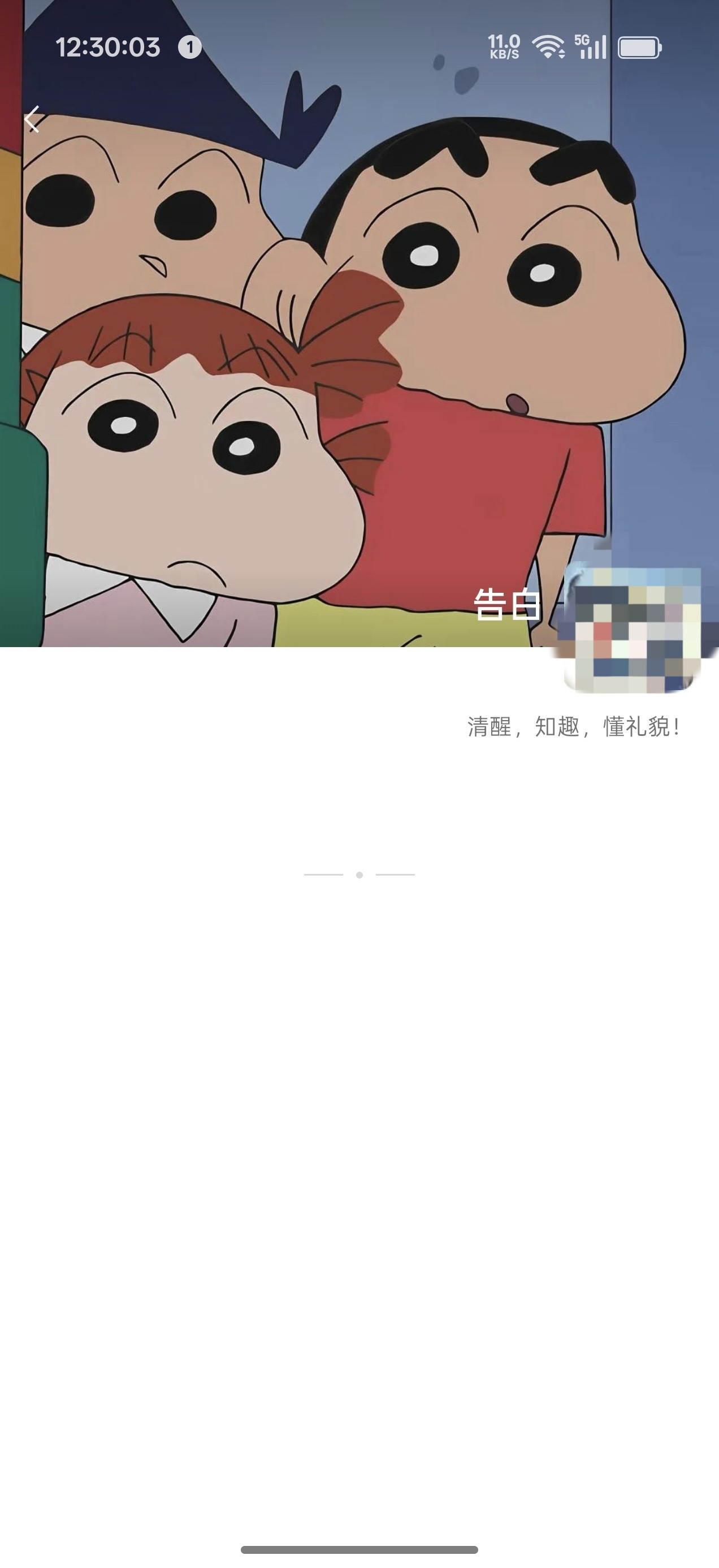 不是，哥们儿？？互联网新鲜事儿