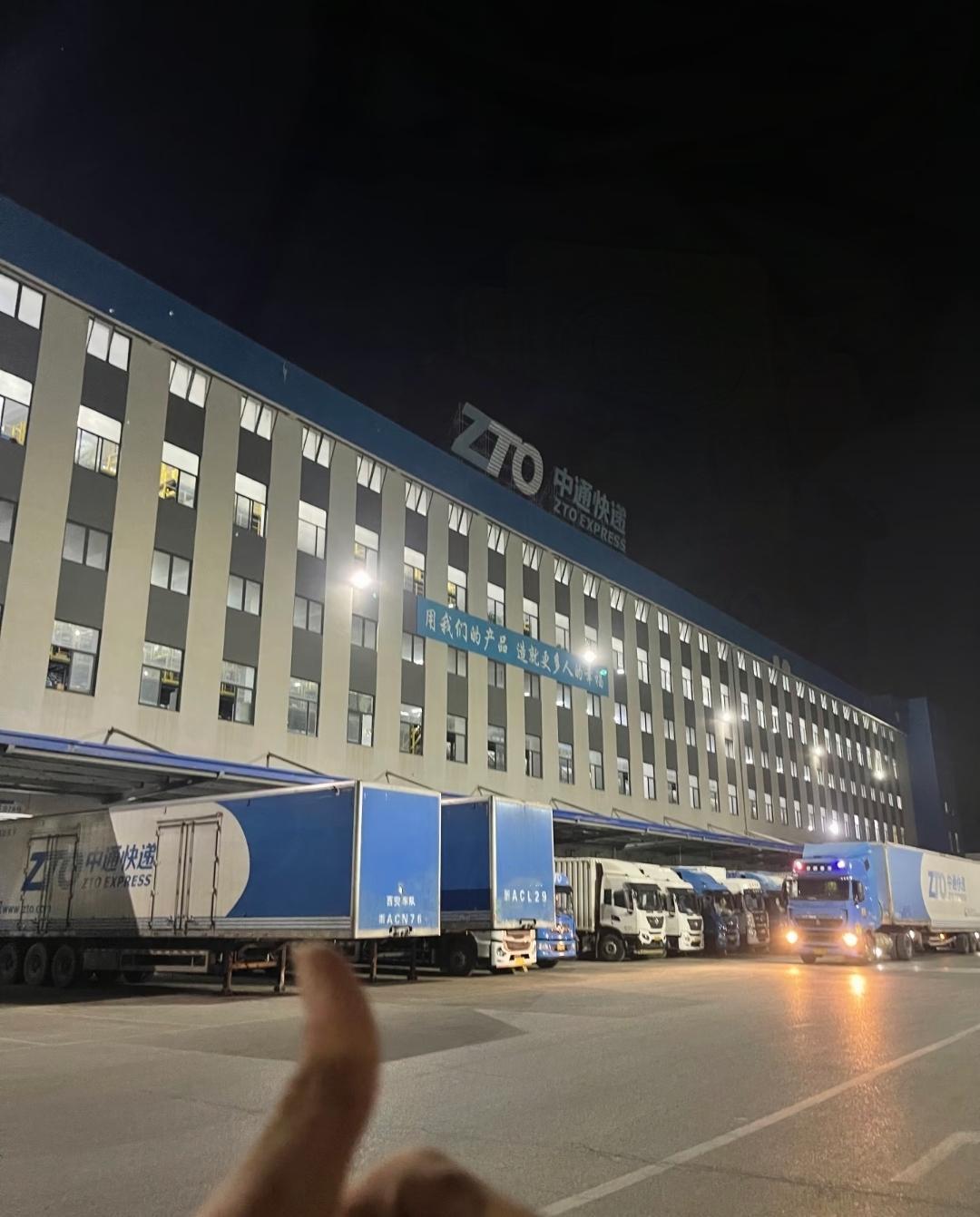 中通之所以被约谈，不是因为长期口碑太差，而是出现了以下3条核心问题！近日