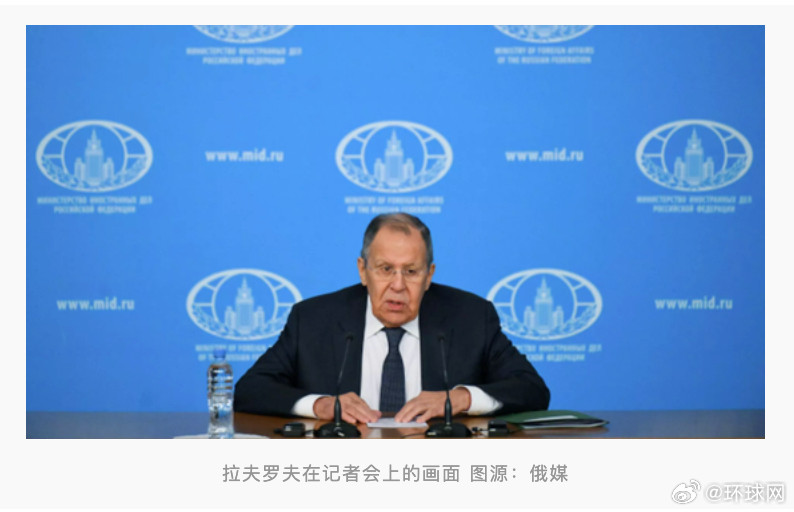 俄外长警告：日本部署美陆基打击系统引地区动荡，忽视俄方安全关切