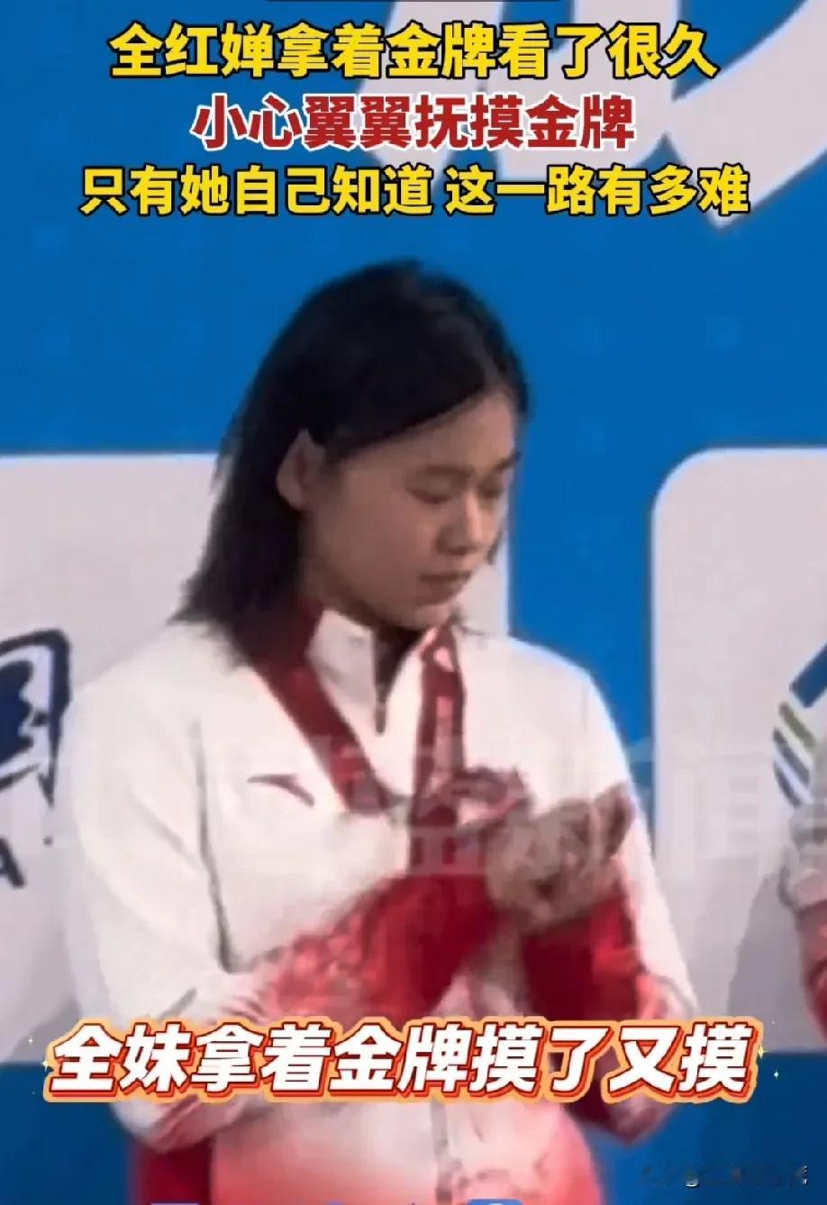 对不起，全红婵，这一次就算有人骂我，我也得说，你太让我“失望”，也太让我