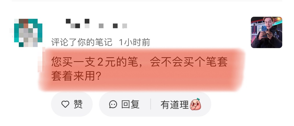 C罗手机都套壳