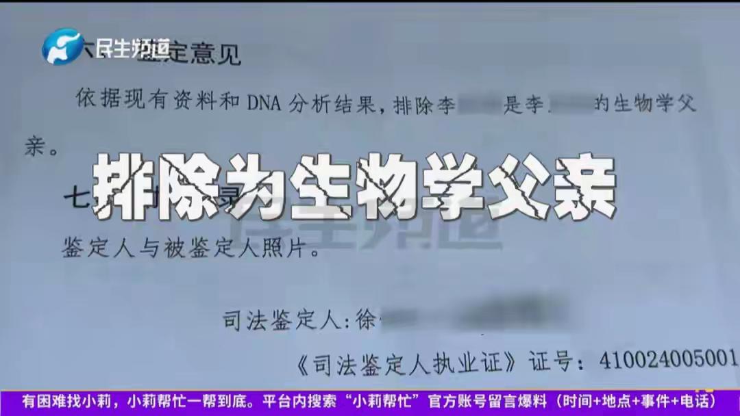 太过善良！男子患胃癌，病床上才发现养了10年的女儿竟非亲生，而他刚刚离世。临