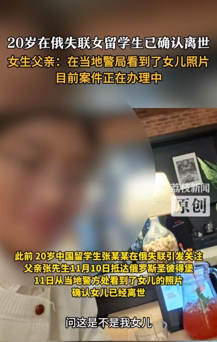 留学异国的青春悲歌：一场关于安全与爱的深刻反思11月11日的那一幕，仿佛一声