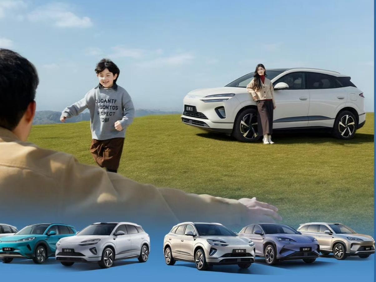 西安比亚迪2025年营收1858亿元，净利润35.42亿元；常州比亚迪2025年