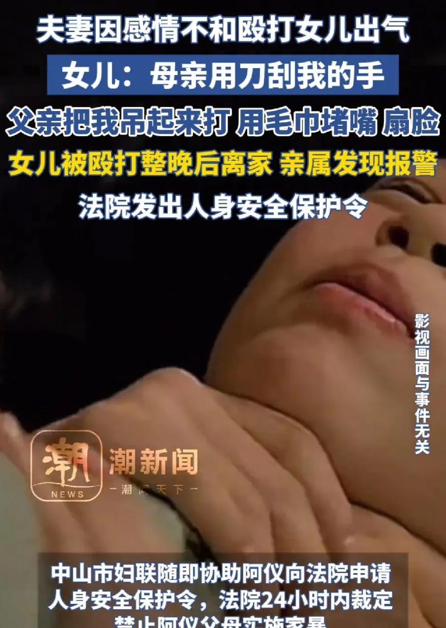 附近的中山市发生了一件令人揪心的事！两个年轻的夫妻因吵架生气，竟然拿自己的亲生