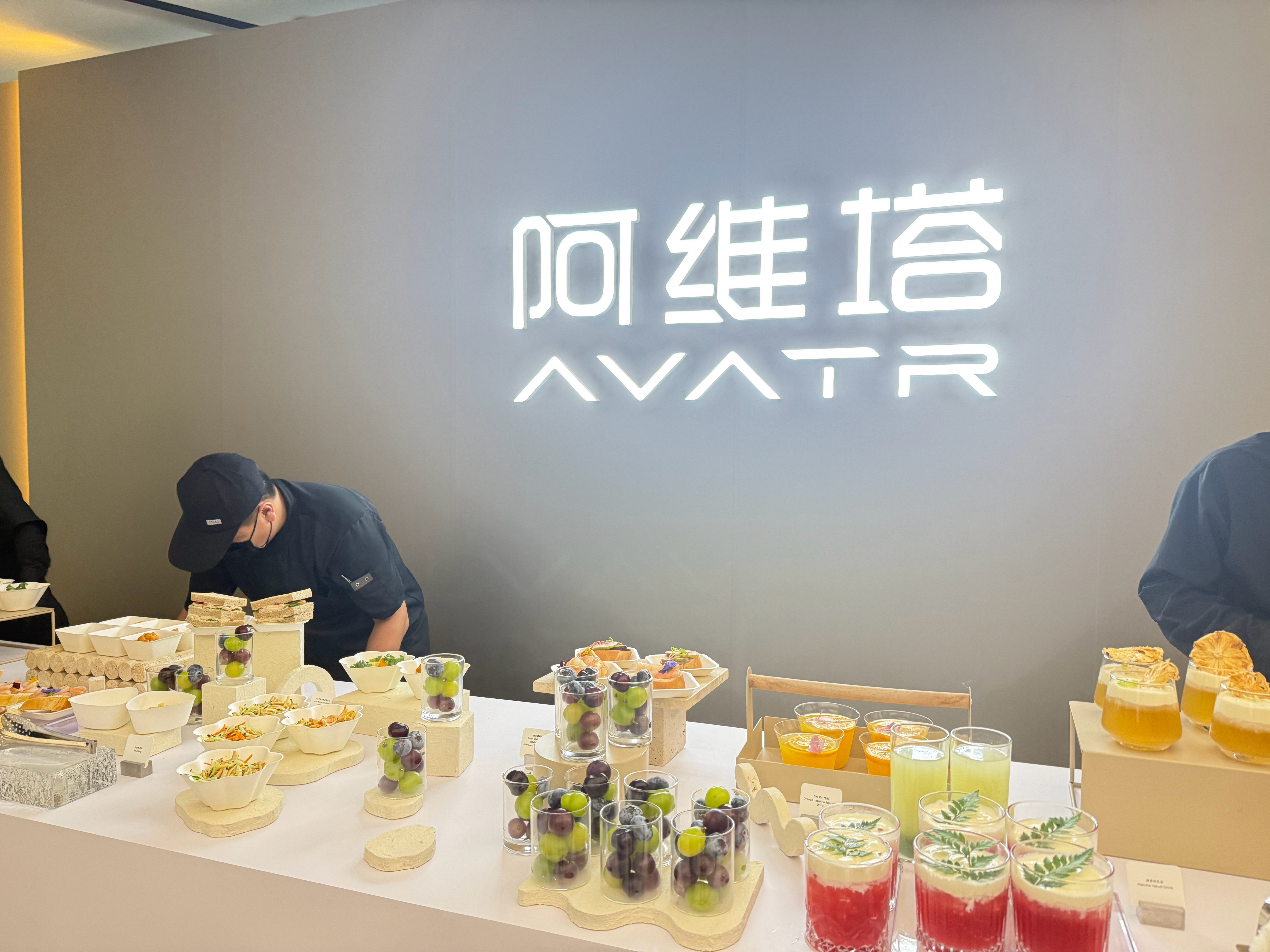 阿维塔甚至准备了没事