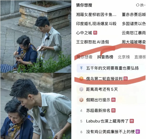 董宇辉干文旅了。他开始尝试文化旅行相关的直播活动。一些直播安排显得特别。