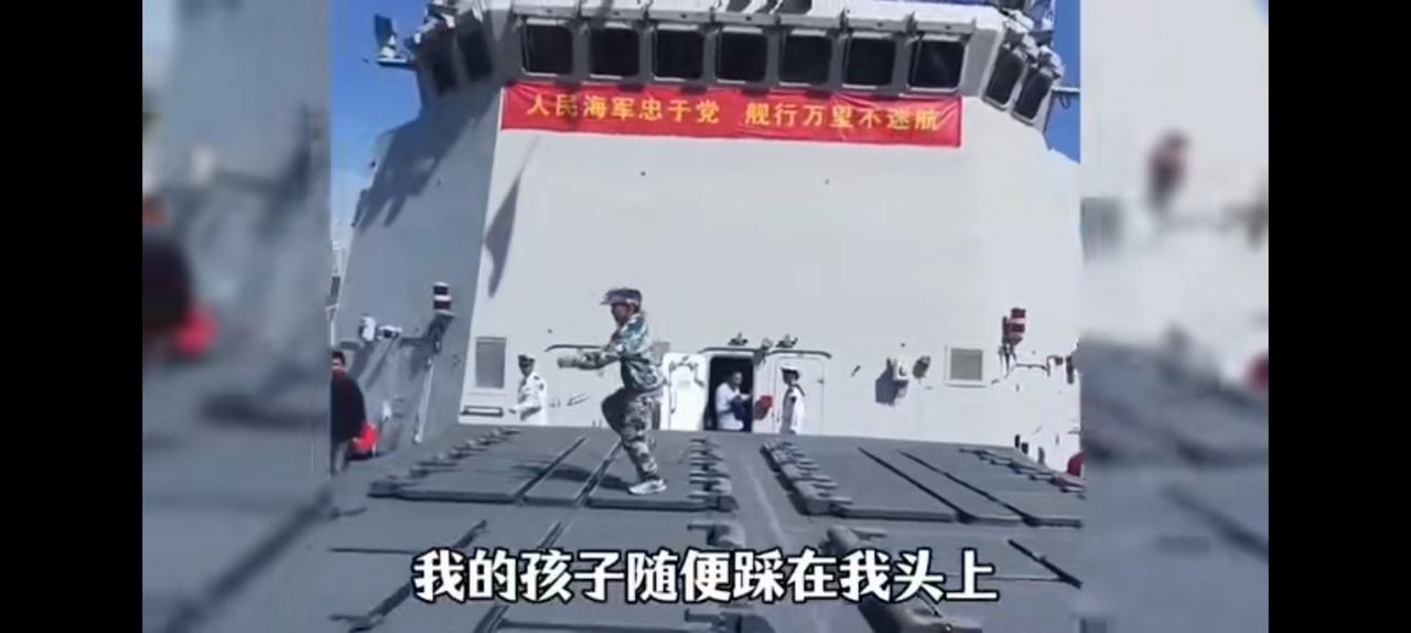 盖子合上时孩子踩在我的头上，打开时谁敢踩在我的孩子头上？这句话，令人百感交集