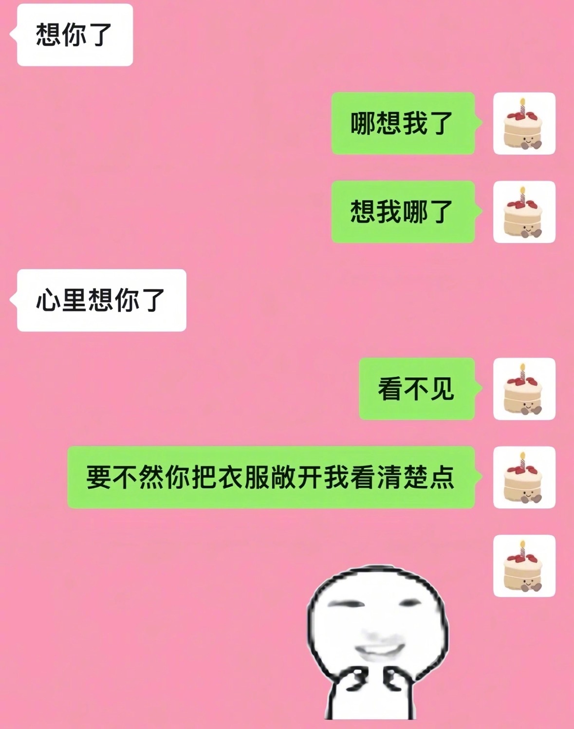 把男人钓成翘嘴就像呼吸一样简单​​​