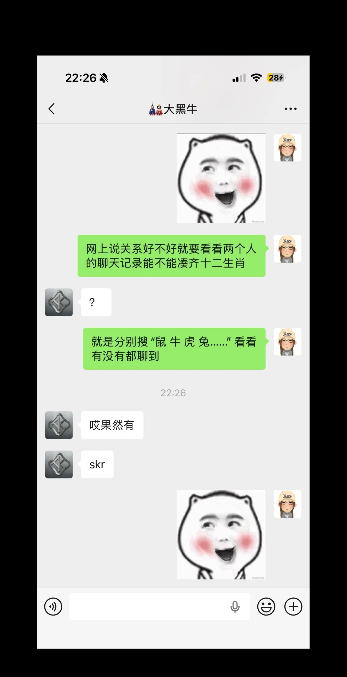 本来以为没有，结果全有。