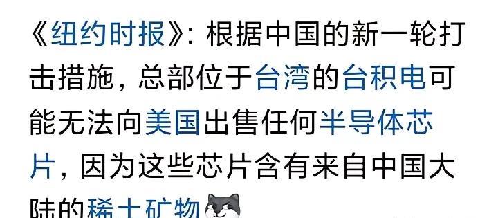 仅去年一年台湾就从大陆运走了近7000吨的重稀土，占大陆稀土总出口量的10%，台