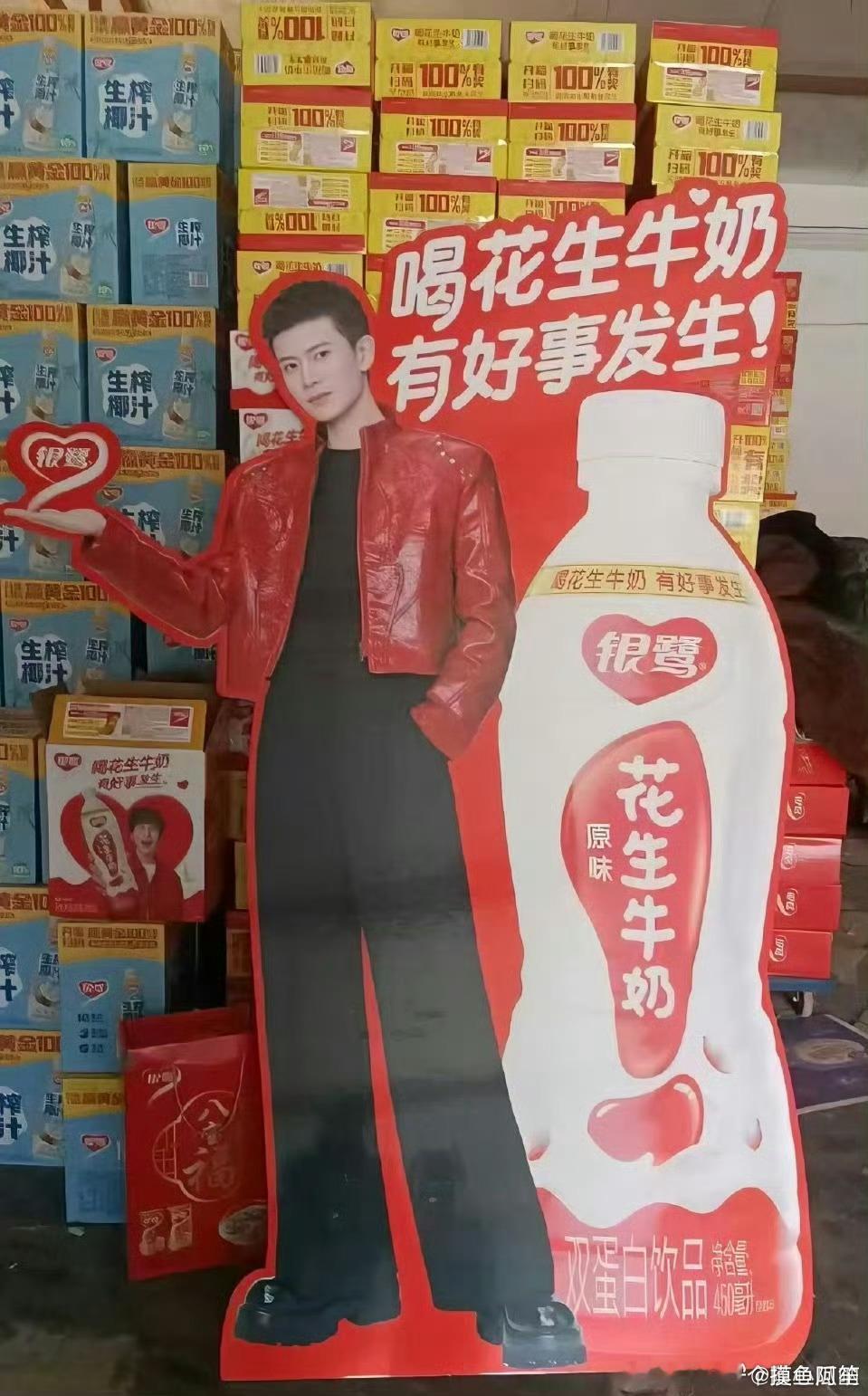 任嘉伦新代言银鹭还没官宣，地广物料已经安排