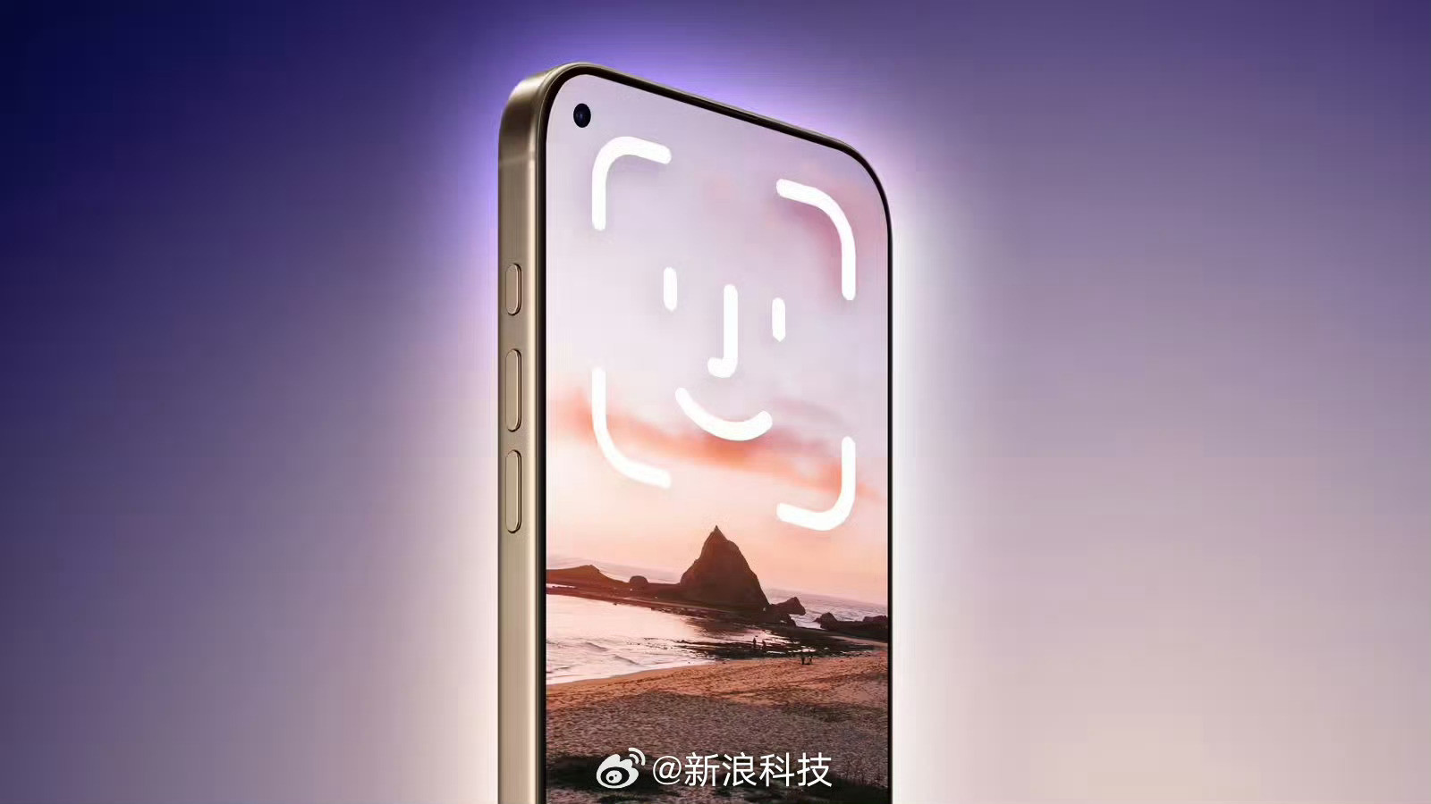 曝iPhone18Pro为单孔屏设计未来几年，iPhone除了折叠屏之外，屏幕形