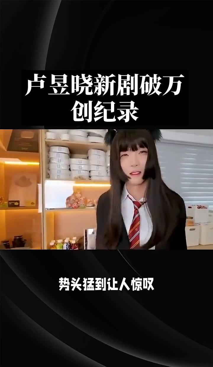 卢昱晓这回在《入青云》里，感觉就像个活生生的手办，太精致了。她穿上银甲，那脸根