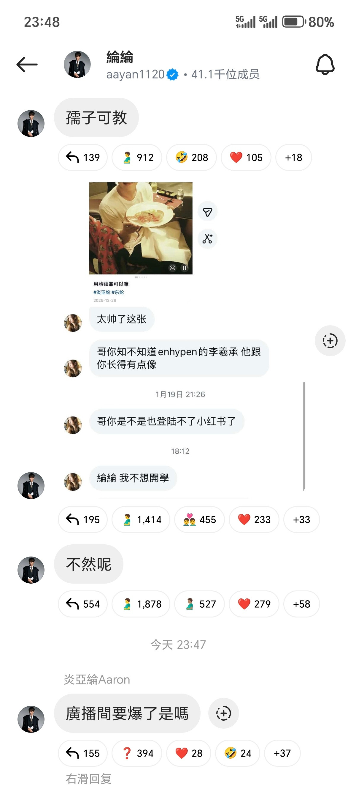 md他太好笑了我要去骚扰一下