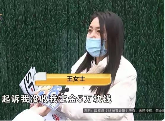 “吃相太难看了”浙江杭州，一女子为了解决孩子上学问题，豪气一洒，花了1478万买