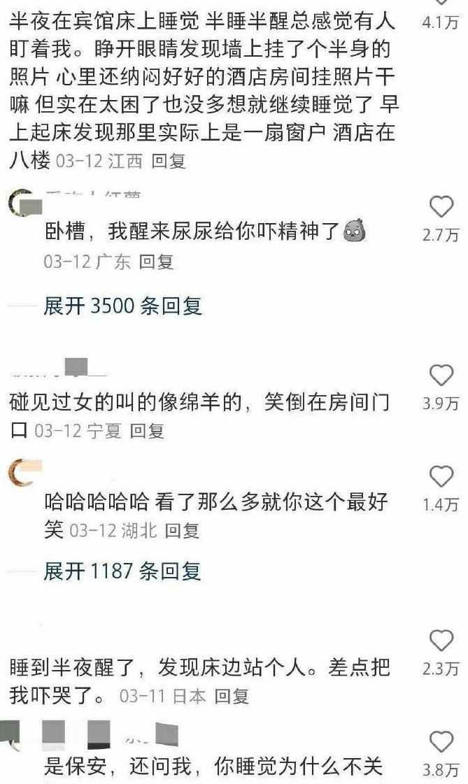 绵羊是怎么叫的？😂😂😂