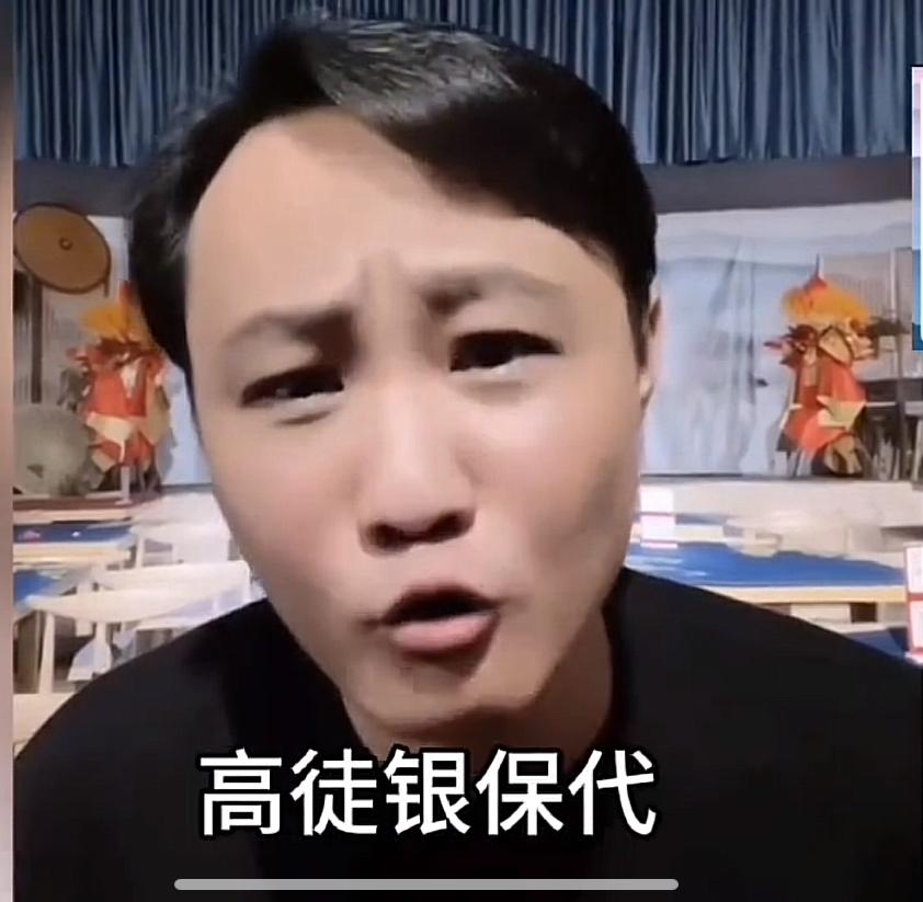 【著名相声演员闫宗海怒怼高峰，直言高峰收礼不办事，对此你怎么看？】近日，有网友