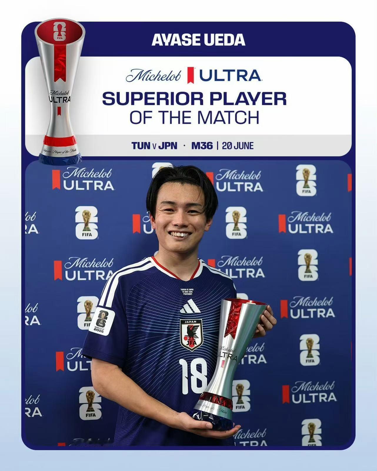 突尼斯vs日本日本队多点开花镰田大地4分钟闪击，上田绮世独造3球，日本4-0碾压