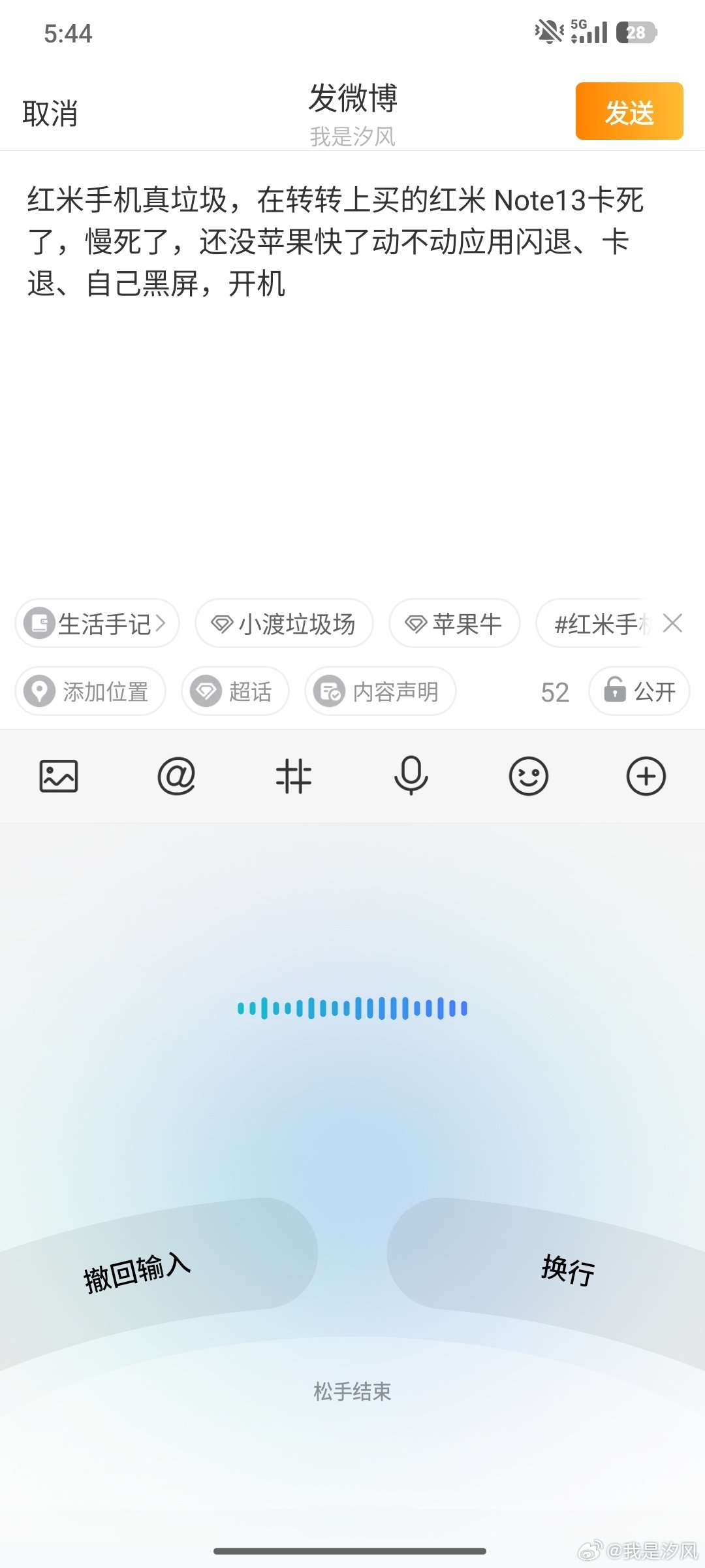 红米手机真垃圾，在转转上买的红米Note13卡死了，慢死了，还没苹果快了动不动应用闪退、卡退、自己黑
