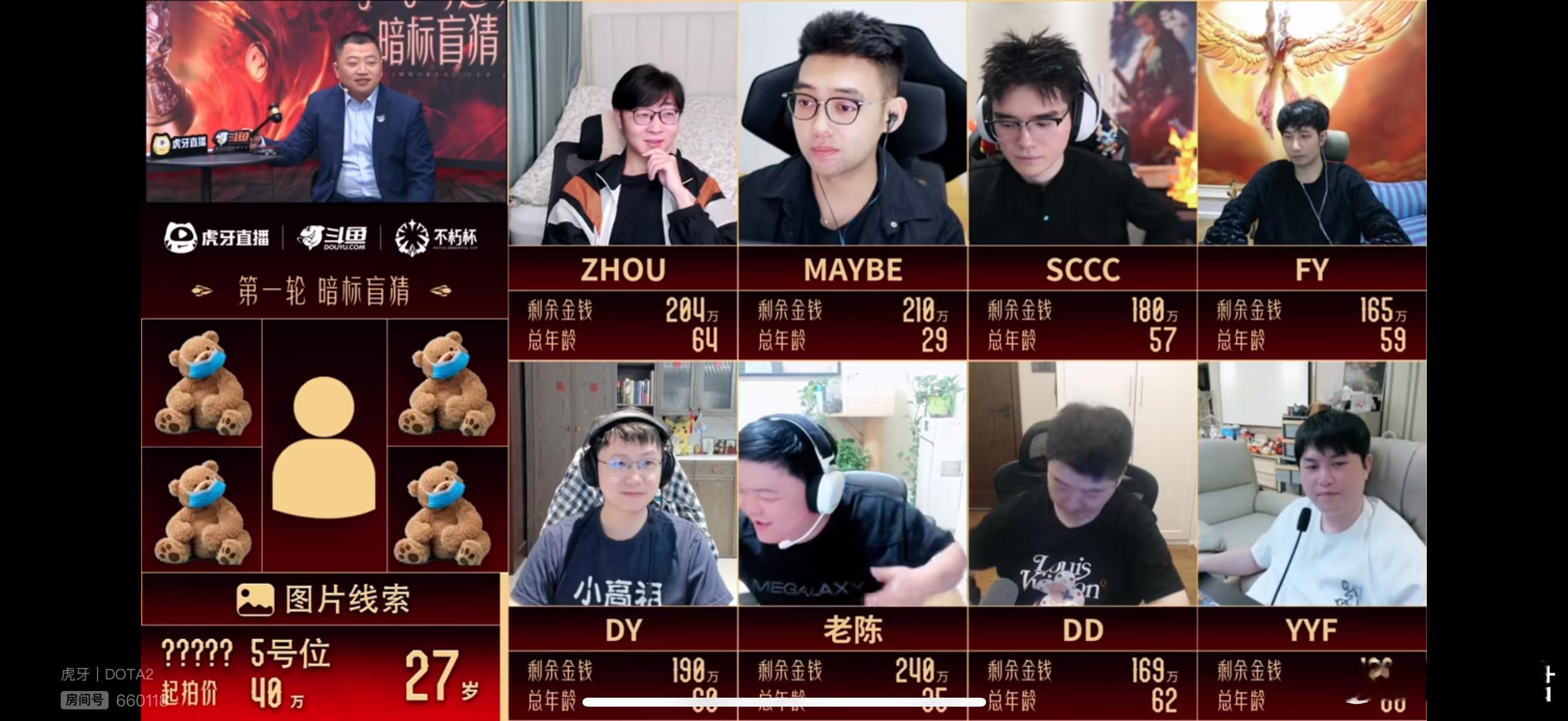 dota2不朽杯选人大会超哥看到4只小熊50万拿下Xnova！​​​