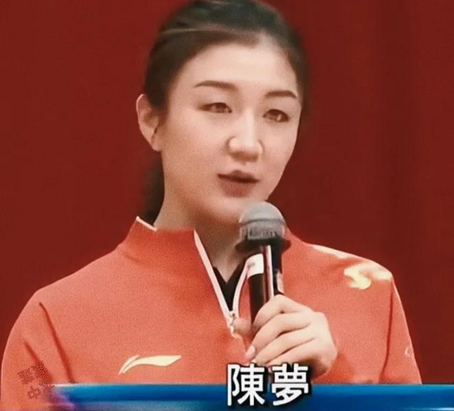 陈梦三番五次被骂上热搜？
