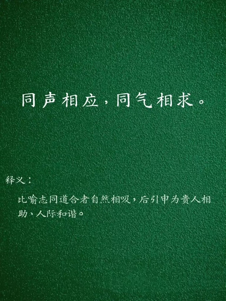 《易经》里的顶级八字祝福！