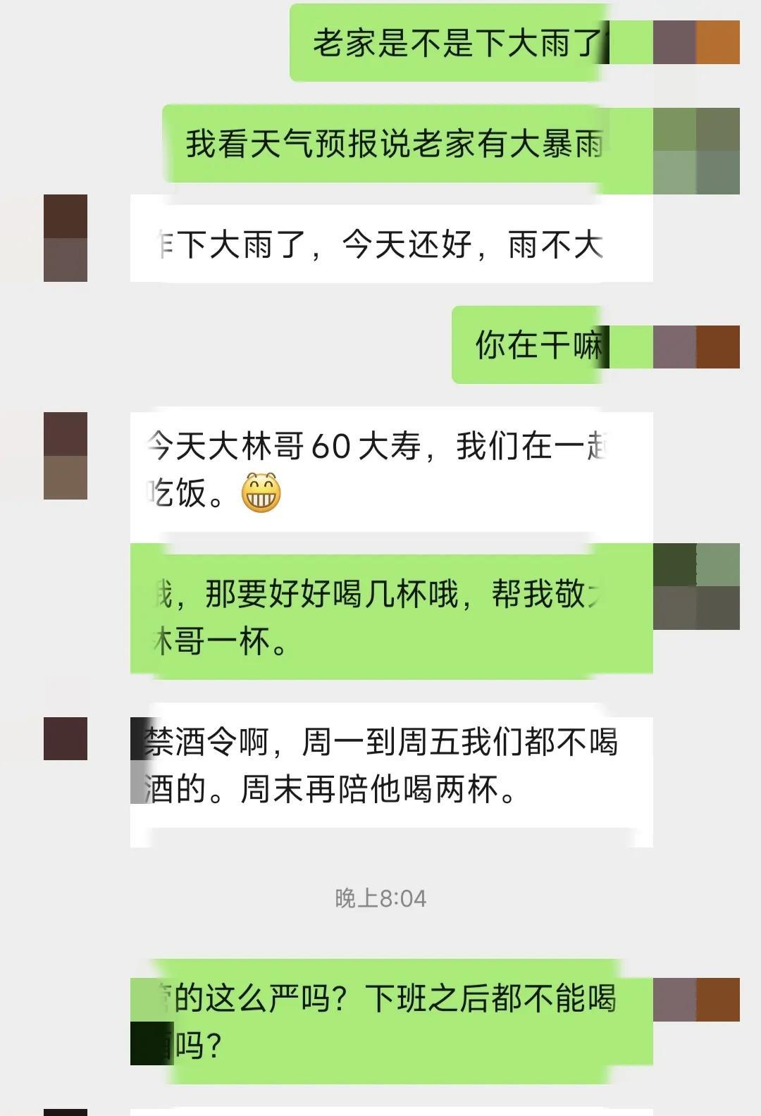 禁酒令确实改变了一些生活方式。今天老家堂哥的60大寿，在以前的话，我们四个大家庭