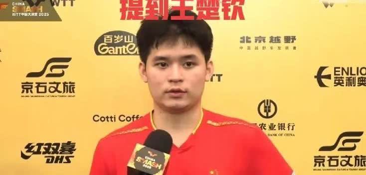 国乒的“小石头”林诗栋，赢了球，这不稀奇。稀奇的是他赛后那番话，听着真不像个