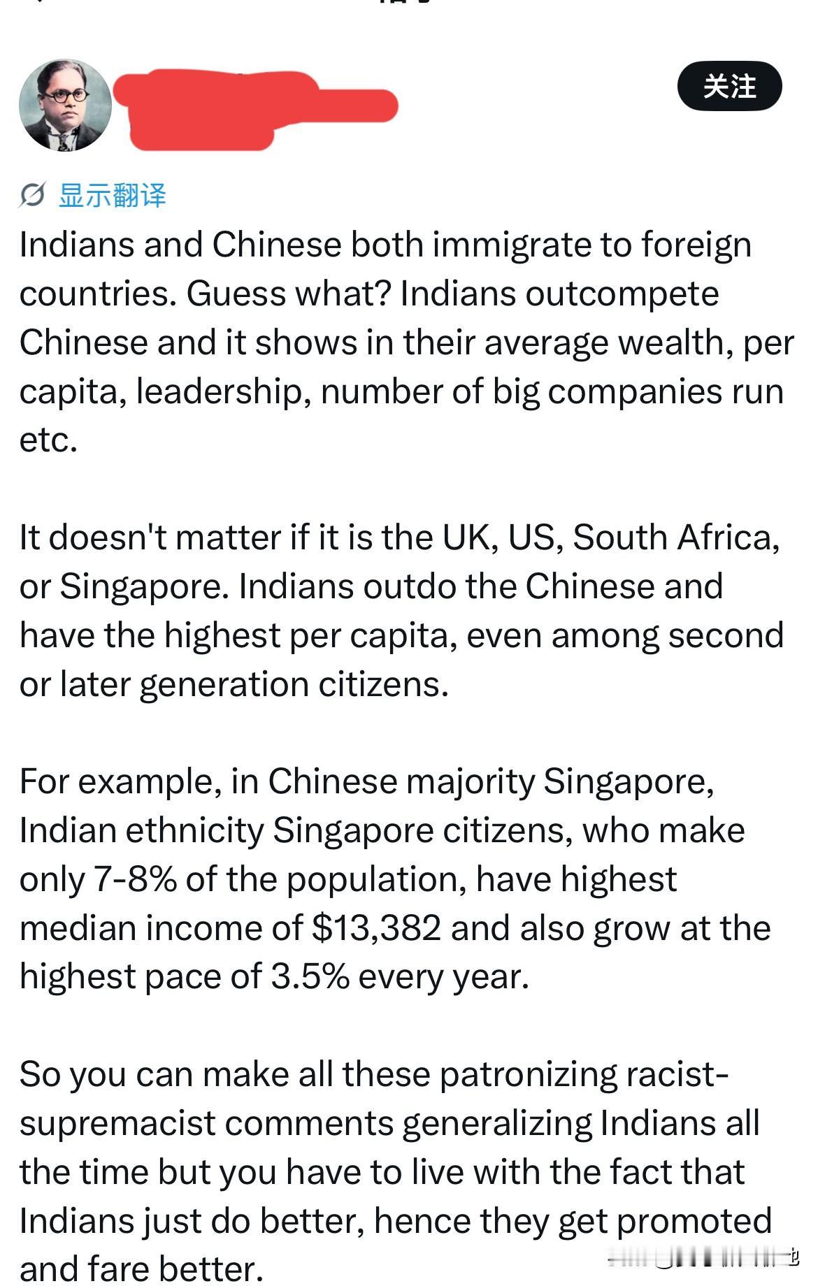 网络上有一位很活跃的印度网友，他的帖子很多内容是与中国有关的。他最新发帖称，印度